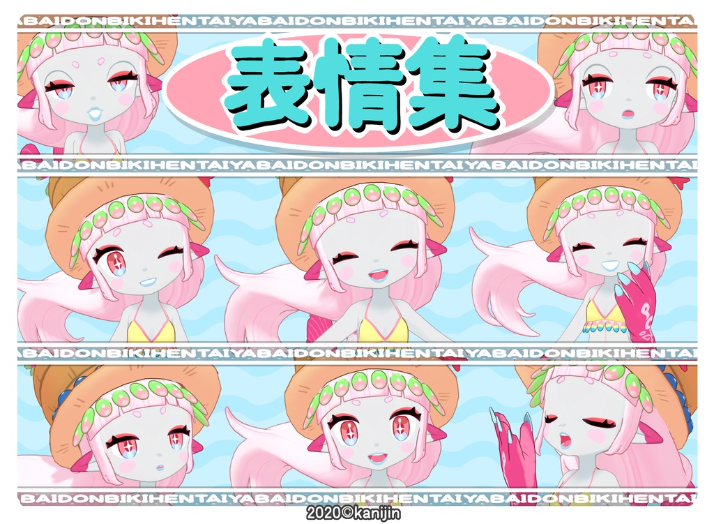 シーラカンス人魚ちゃん_V2