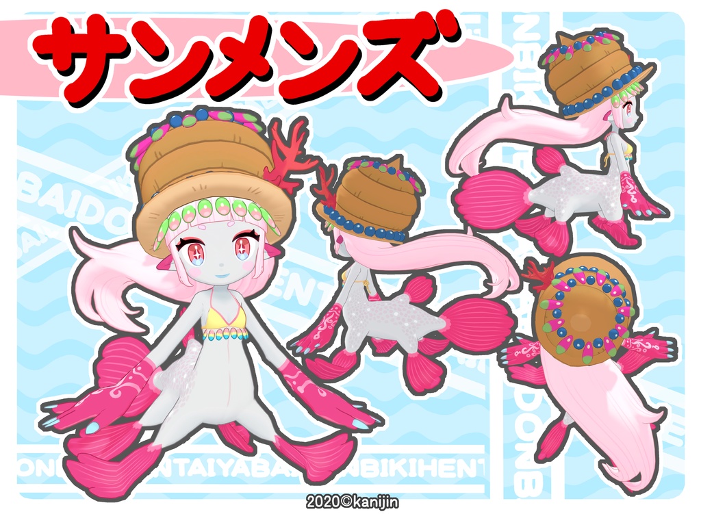 シーラカンス人魚ちゃん_V2