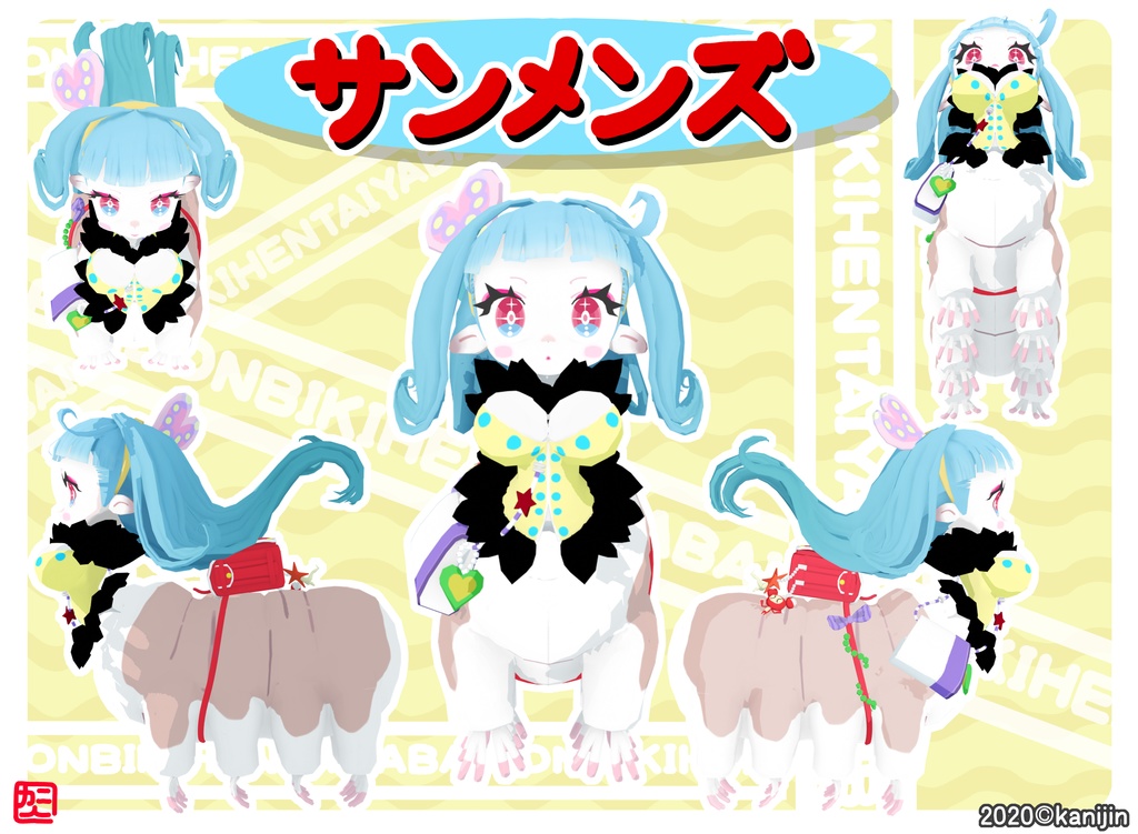 クマムシ人魚ちゃん