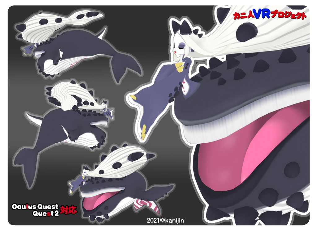 ザトウクジラ人魚ちゃん