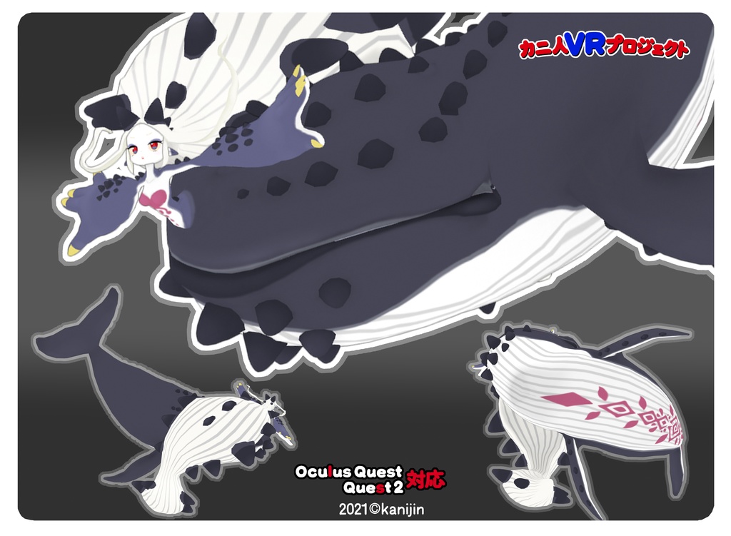 ザトウクジラ人魚ちゃん