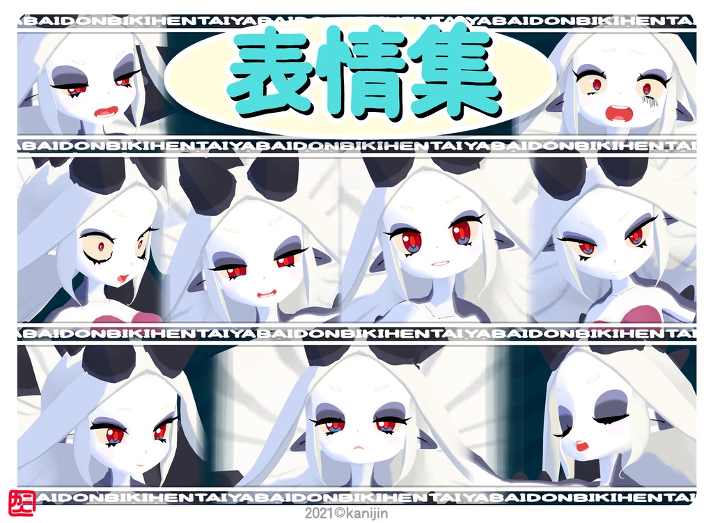 ザトウクジラ人魚ちゃん