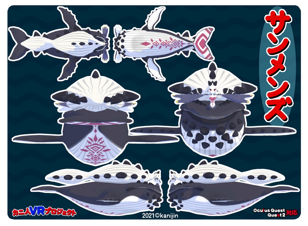 ザトウクジラ人魚ちゃん