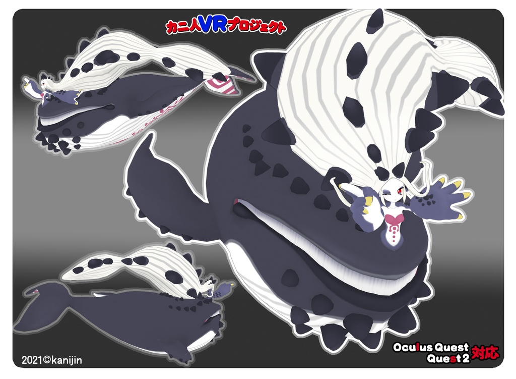 ザトウクジラ人魚ちゃん