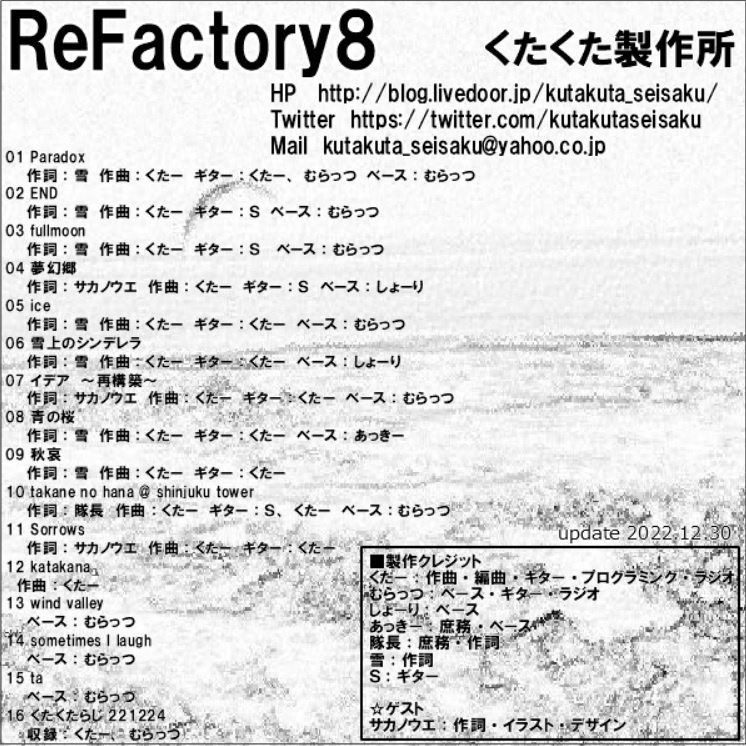 ReFactory8