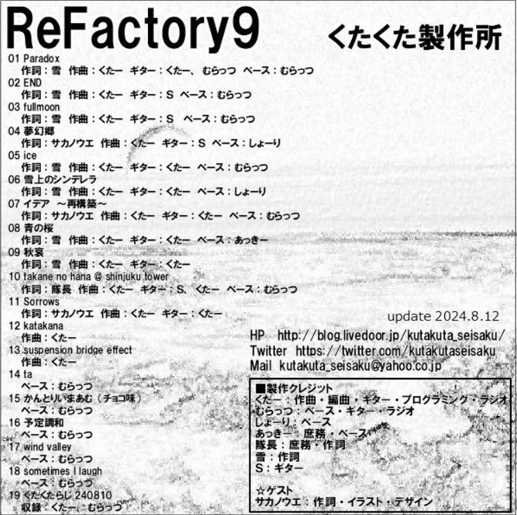 ReFactory9