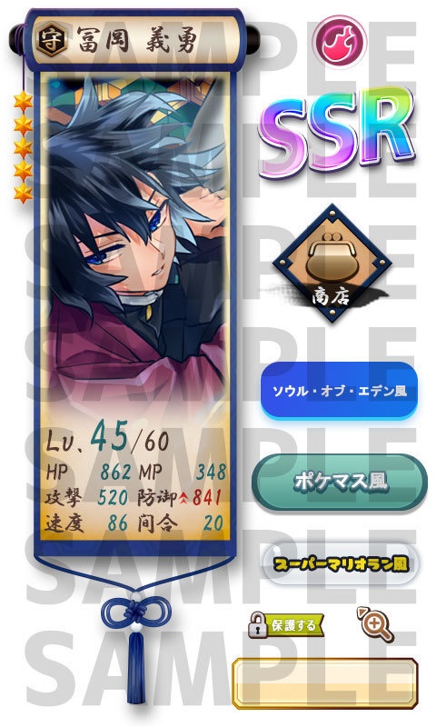 「ゲームパロ遊びのススメ」付録データ