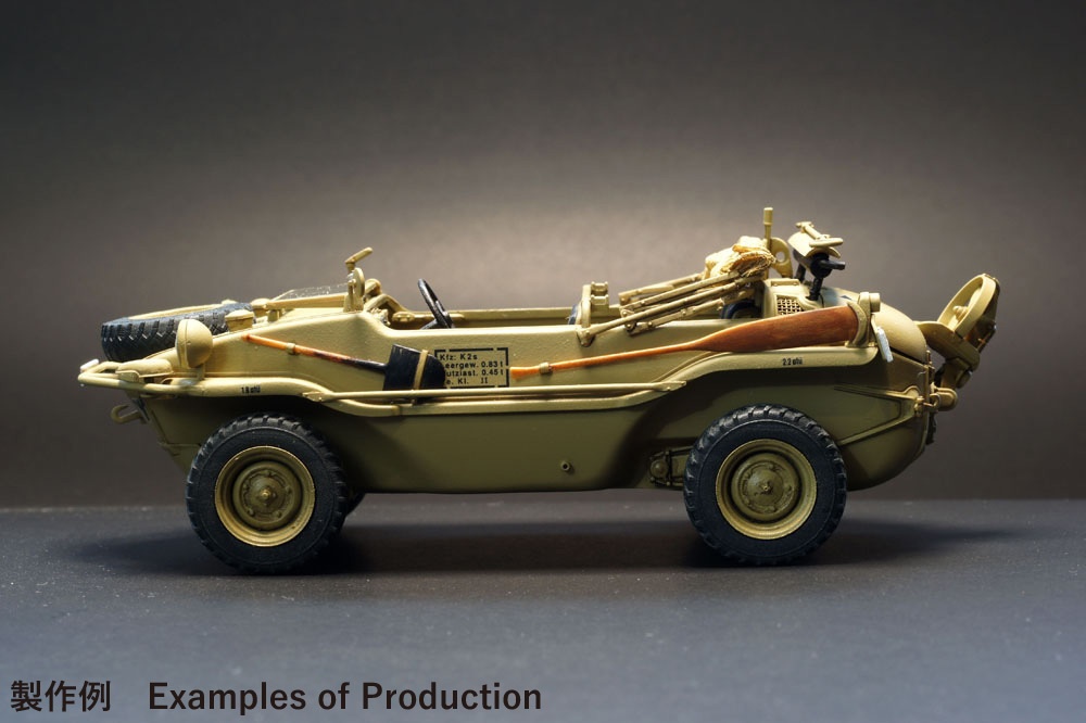 1/35 シュビムワーゲン166型用 自重変形ワイドタイヤセット