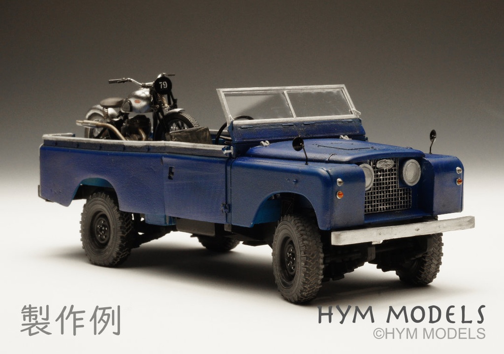 1/35 S.A.S.ピンクパンサー用 民生車両改造セット