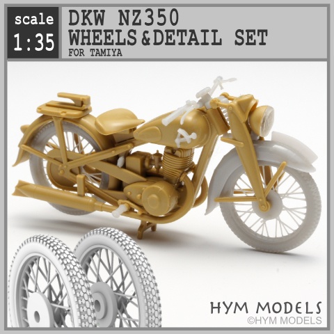 1/35　DKW NZ350　ドイツ軍用オートバイ　ディテールアップセット