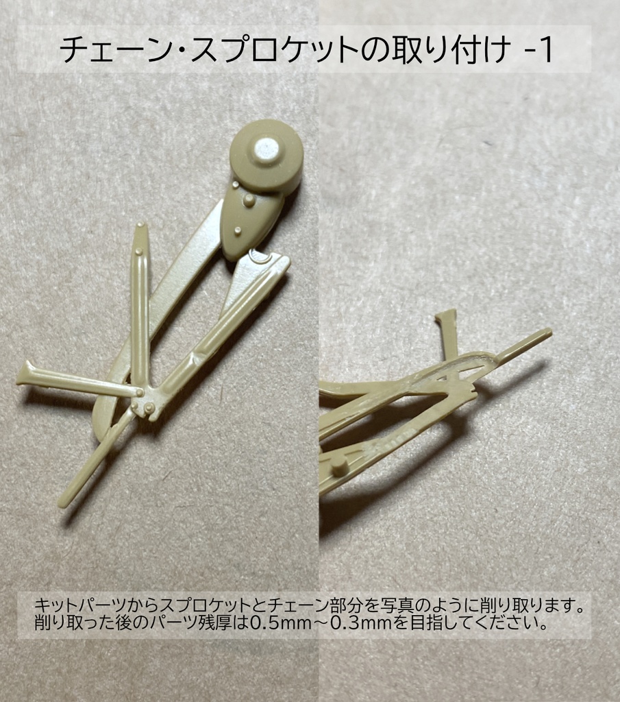 1/35 DKW NZ350 ドイツ軍用オートバイ ディテールアップセット Ⅱ
