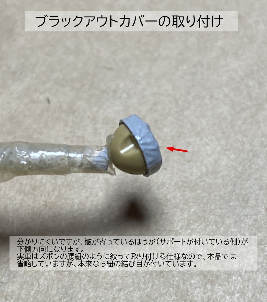 1/35 DKW NZ350 ドイツ軍用オートバイ ディテールアップセット