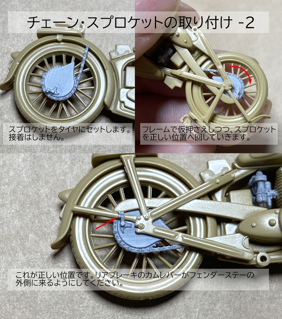 1/35 DKW NZ350 ドイツ軍用オートバイ ディテールアップセット Ⅱ