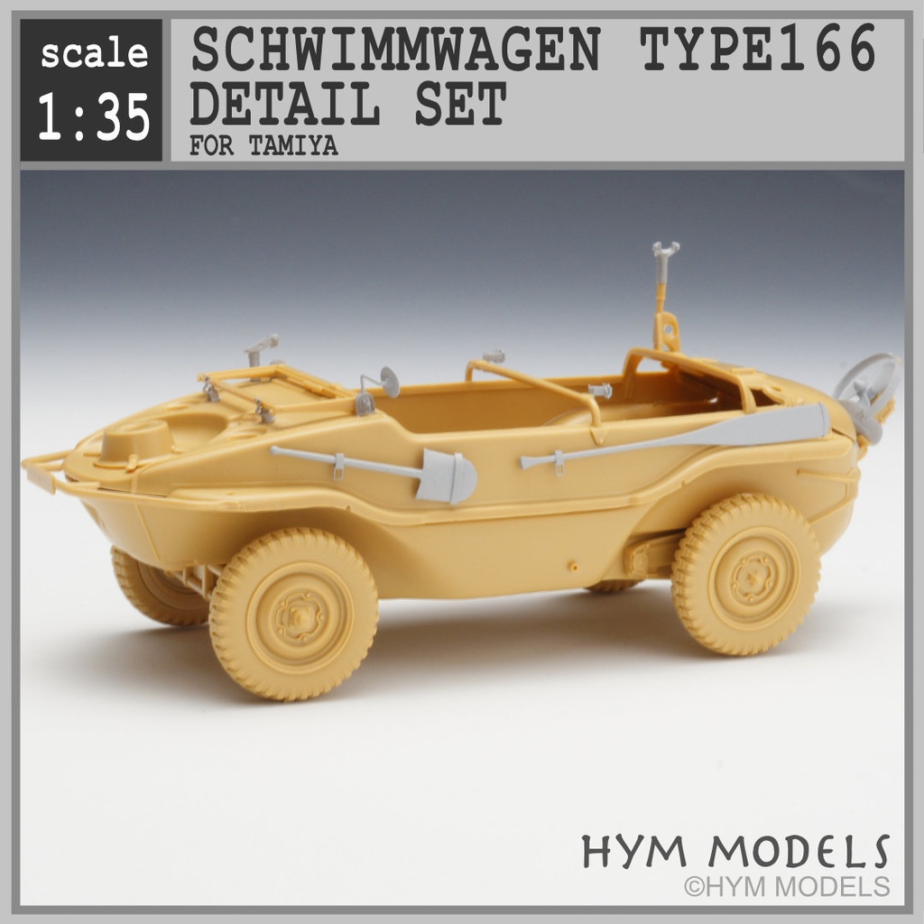 1/35　シュビムワーゲン166用　ディテールアップパーツセット