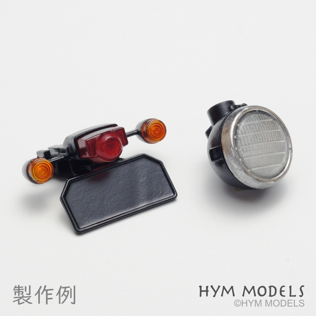 1/12 ホンダ モンキー用 ディテールアップパーツセット - HYM MODELS - BOOTH