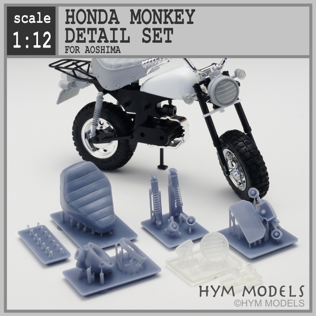 HONDA モンキーパーツ セット売り - ホンダ