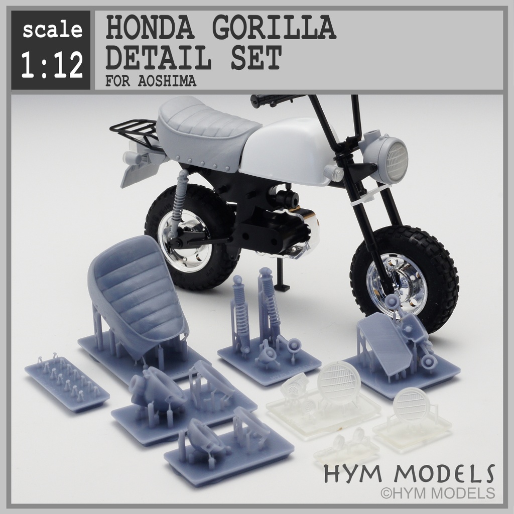 1/12 ホンダ ゴリラ用 ディテールアップパーツセット