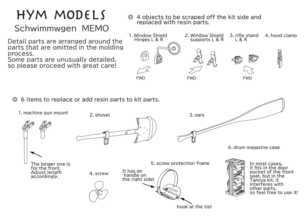 1:35 SCHWIMMWAGEN TYPE166 detail set