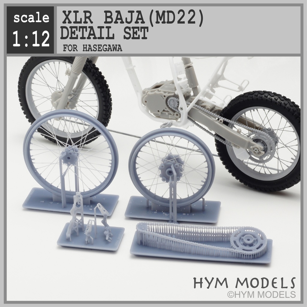 1/12 XLR BAJA ディテールアップセット