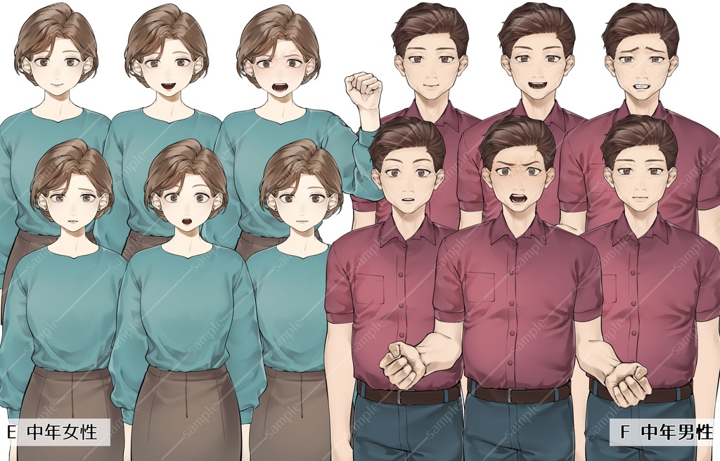 【立ち絵素材01】老若男女 【無料版あり】