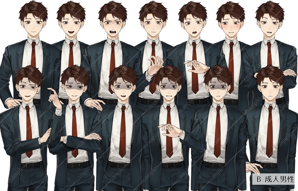 【立ち絵素材01】老若男女 【無料版あり】