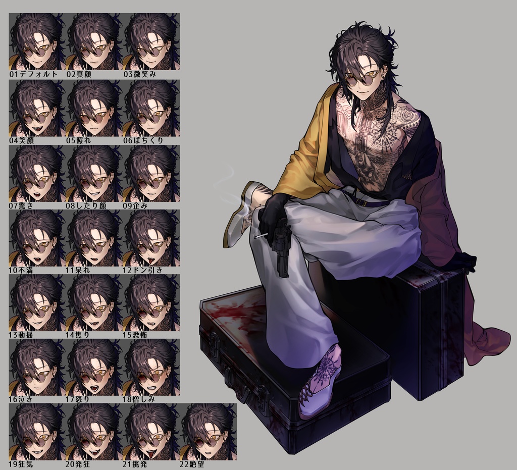 【立ち絵素材03】マフィア 【表情22種】