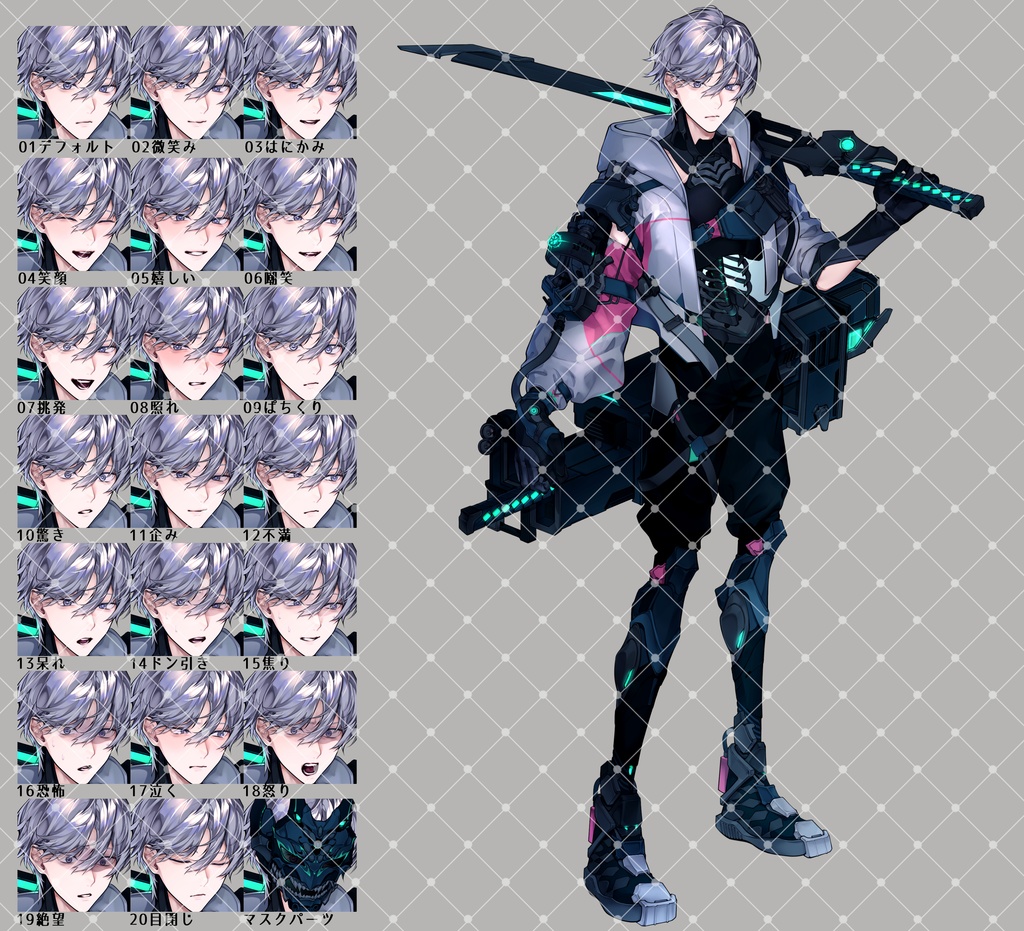 【立ち絵素材06】サイバーパンク風男女 【表情20種】