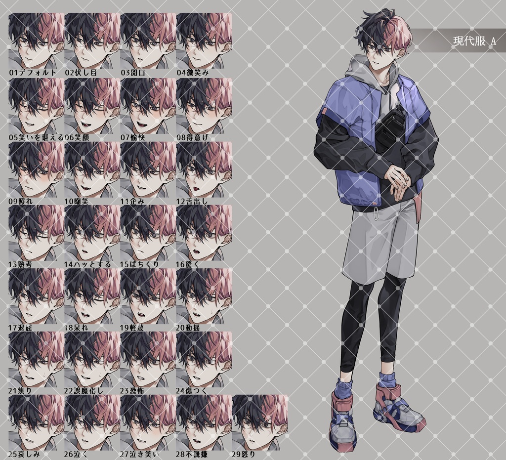 【立ち絵素材08】現代服5種 【表情29種】