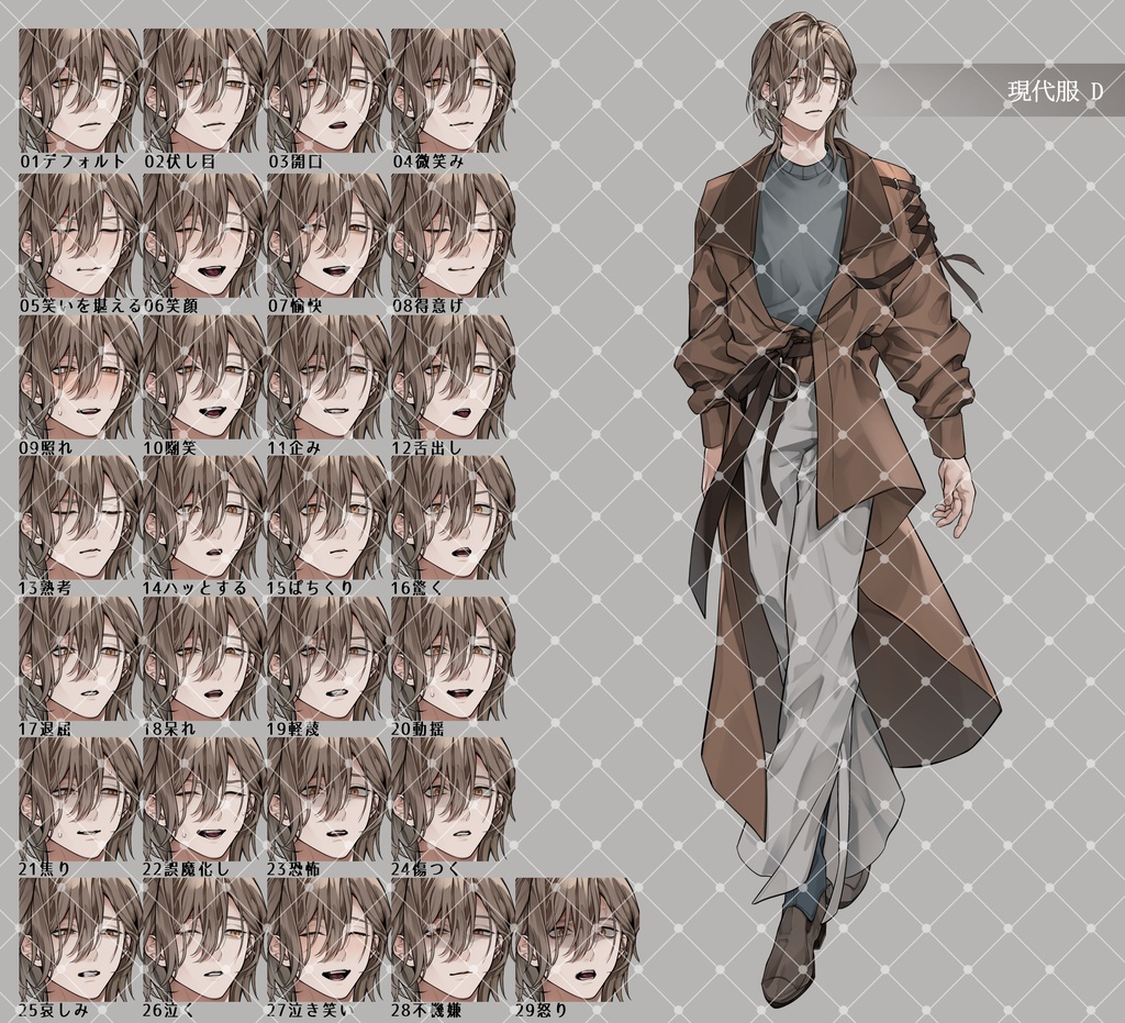 【立ち絵素材08】現代服5種 【表情29種】