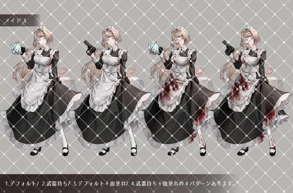 【立ち絵素材09】メイド服2種 【表情22種】