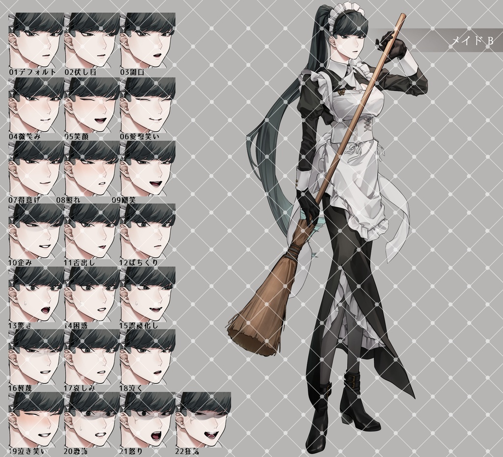 【立ち絵素材09】メイド服2種 【表情22種】