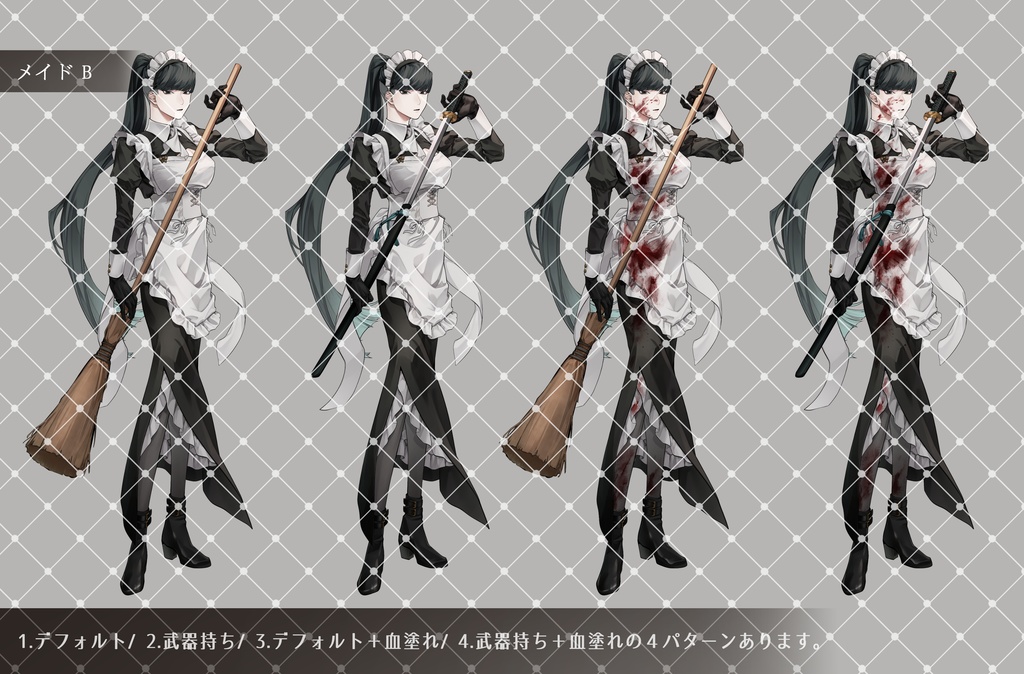 【立ち絵素材09】メイド服2種 【表情22種】