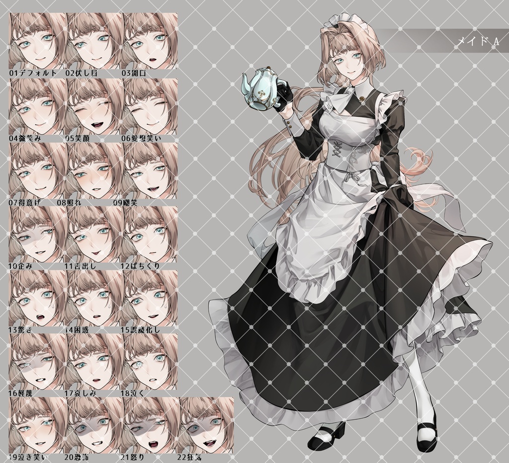 【立ち絵素材09】メイド服2種 【表情22種】