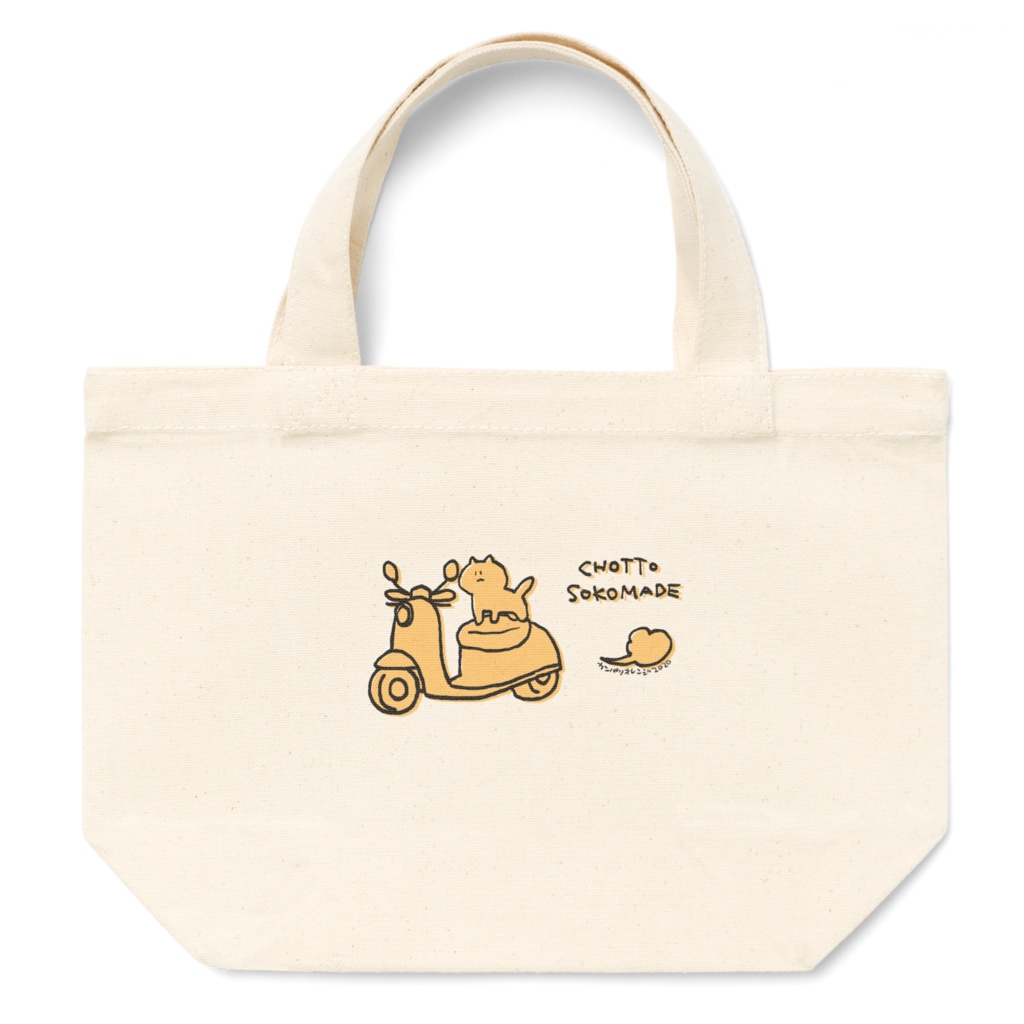 ﾁｮｯﾄｿｺﾏﾃﾞﾈｺﾁｬﾝ Sトートバッグ