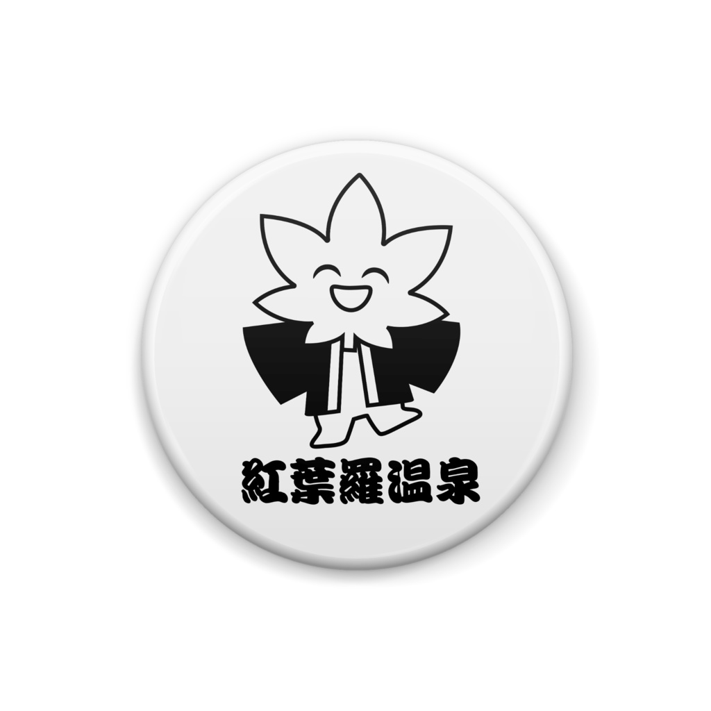 もみパラくん缶バッジ