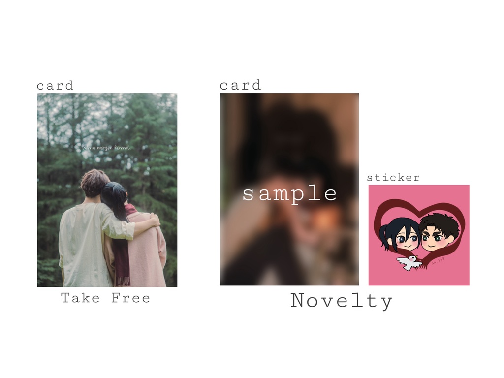 【 Kleines gluck 】エレミカ写真集