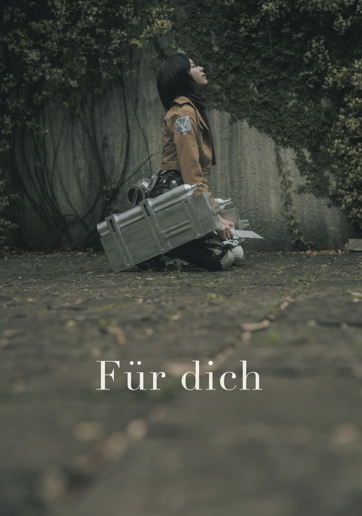 写真集2冊セット【Ewige Liebe & Für dich 】