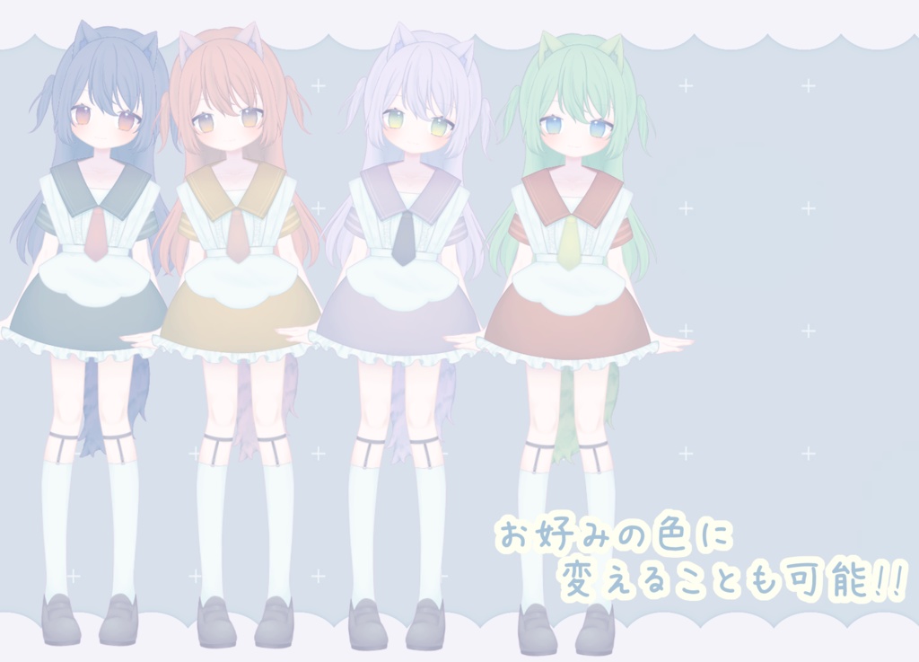 【VTS】汎用モデル-Seran-