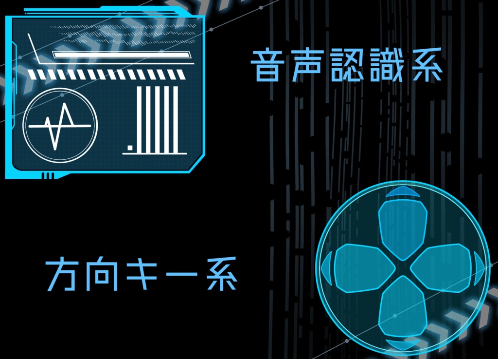 【Live2DAssets】サイバーなウインドウ4種【VTS】