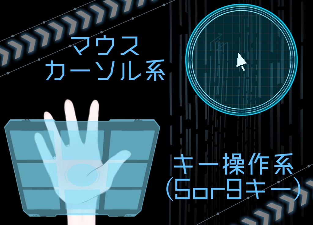 【Live2DAssets】サイバーなウインドウ4種【VTS】