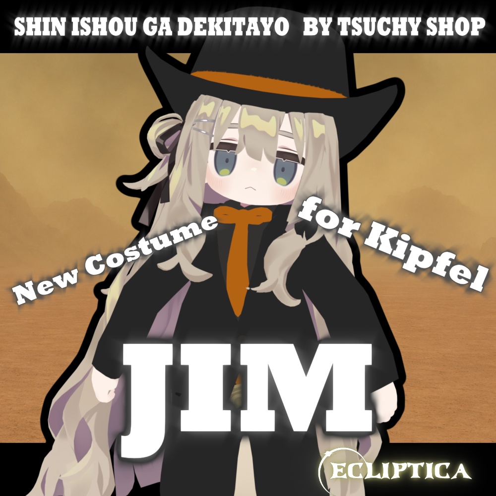 【無料】Jim for Kipfel