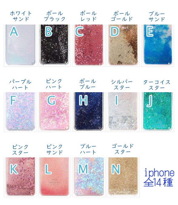 サメだらけ グリッターケース