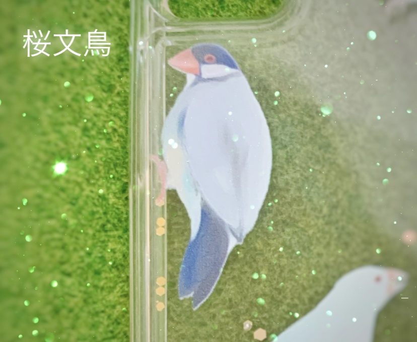 文鳥のスマホケース(グリッター入り)