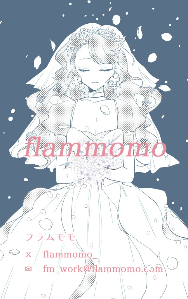 【新刊本】マスティマの誘惑+【名刺】付きセット