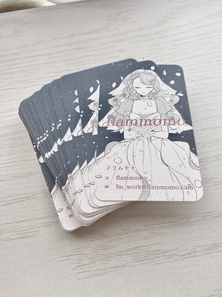 【新刊本】マスティマの誘惑+【名刺】付きセット