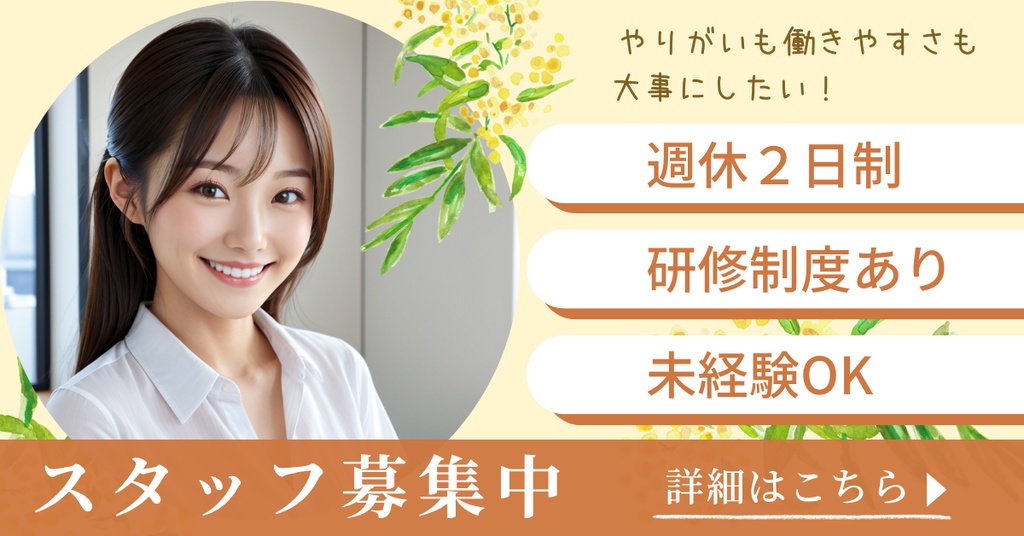 【肖像権リスクゼロ】AIポートレート Vol.7 - 日本人女性・親近感編 (15枚)