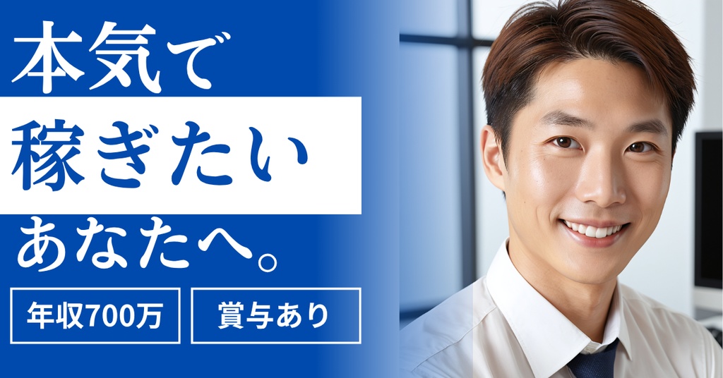 【肖像権リスクゼロ】AIポートレート Vol.8 - 日本人男性(親近感・信頼感)編(15枚)