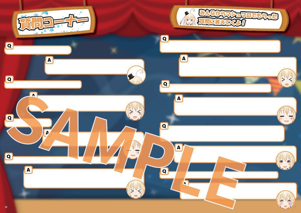 藤多柚衣 FanBook Vol.1