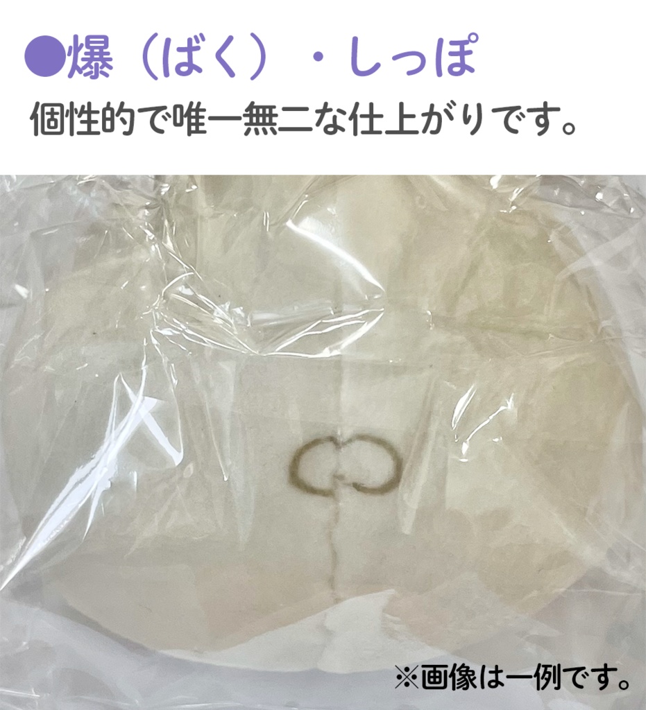 きなぬい・ストラップ【数量限定】※商品詳細をよくお読みください