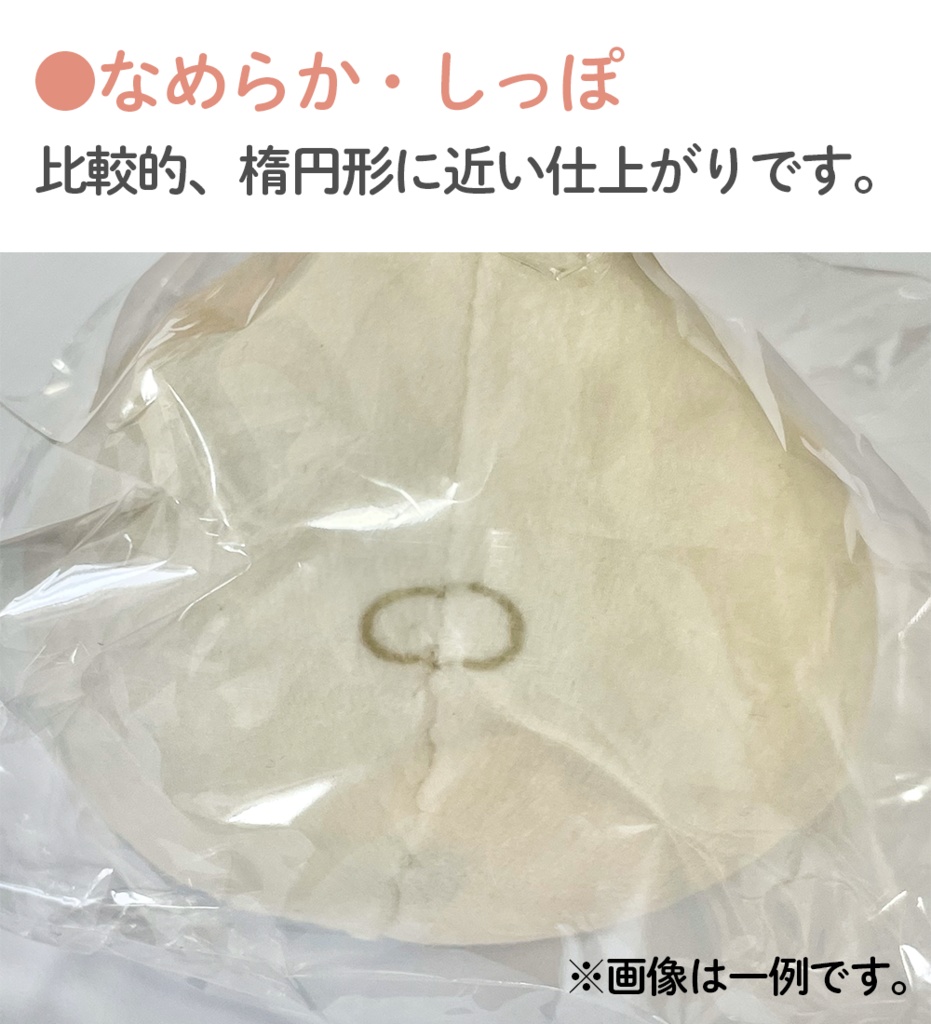 きなぬい・ストラップ【数量限定】※商品詳細をよくお読みください